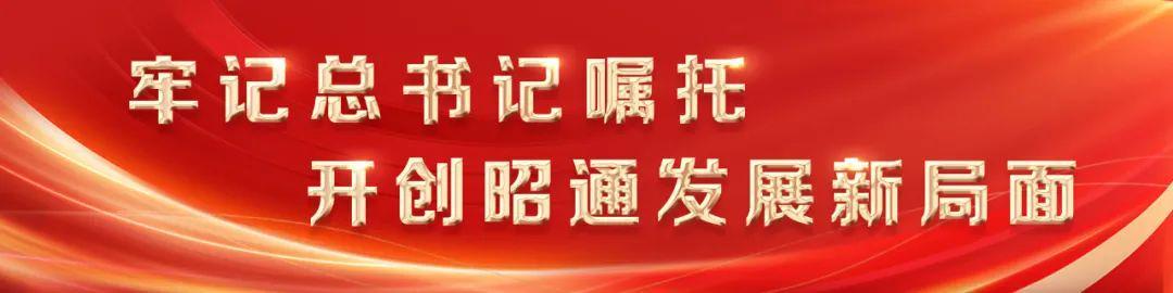 开云-绝杀！滇超联赛第九轮 昭通主场1:0战胜保山